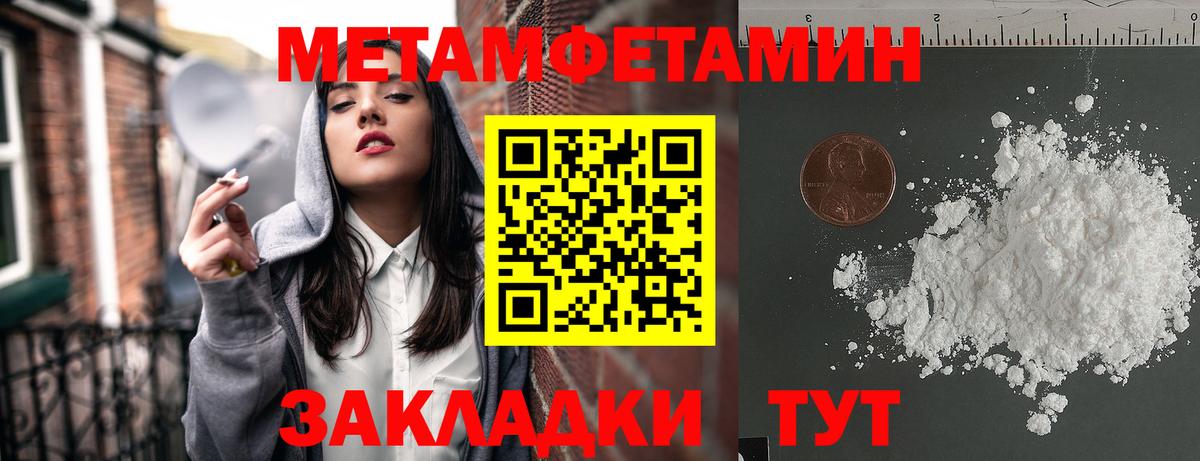 Советск  АМФЕТАМИН  Вход с VPN  АМФ VHQ 