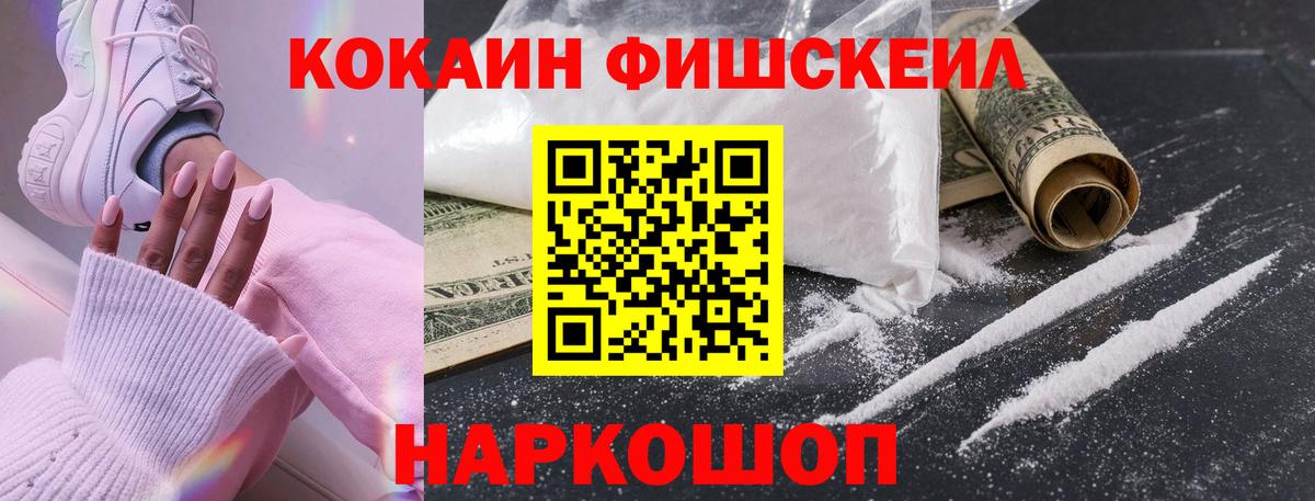 COCAIN Columbia Советск