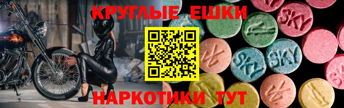 Экстази ешки  ЭКСТАЗИ louis Vuitton  Вход с VPN  Советск 