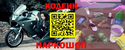 винт Новодвинск