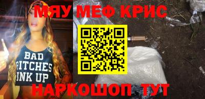 винт Новодвинск