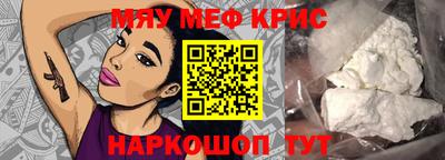 спиды Новозыбков