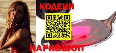 спиды Новозыбков