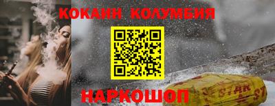 спиды Новозыбков