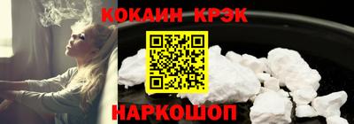 винт Новодвинск