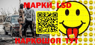 спиды Новозыбков