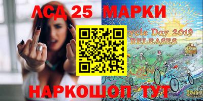 спиды Новозыбков