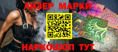 бутик Новокубанск