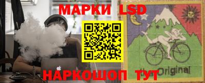 марихуана Обнинск