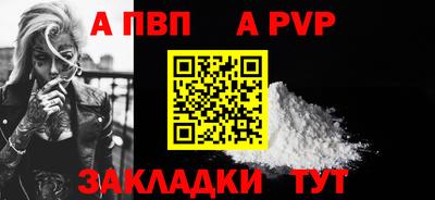 спиды Новозыбков