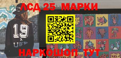 винт Новодвинск