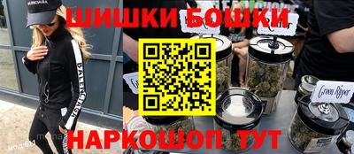 бутик Новокубанск
