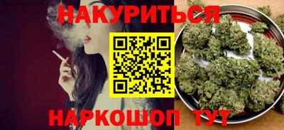 бутик Новокубанск
