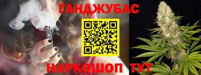 спиды Новозыбков