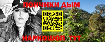 винт Новодвинск