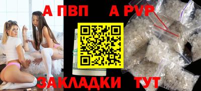 винт Новодвинск