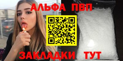 винт Новодвинск