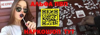 винт Новодвинск