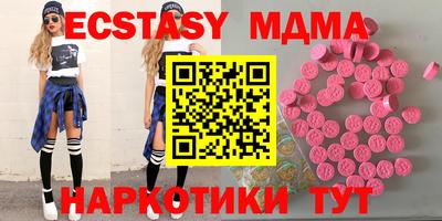 винт Новодвинск