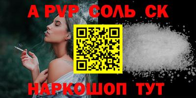 спиды Новозыбков