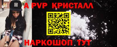 бутик Новокубанск