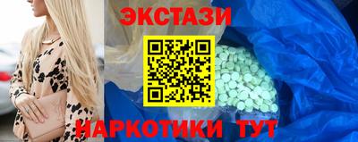 винт Новодвинск