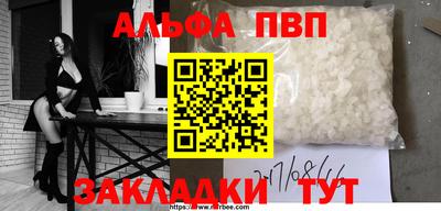 винт Новодвинск