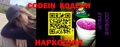 винт Новодвинск
