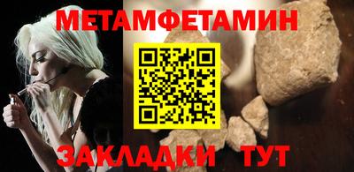 бутик Новокубанск