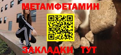 винт Новодвинск