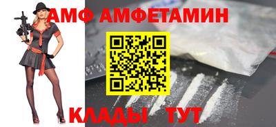 бутик Новокубанск