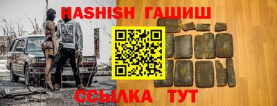 бутик Новокубанск