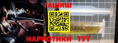 спиды Новозыбков