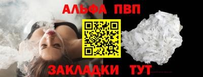 бутик Новокубанск