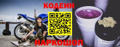 бутик Новокубанск