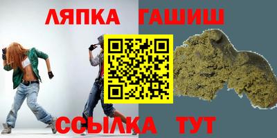 спиды Новозыбков