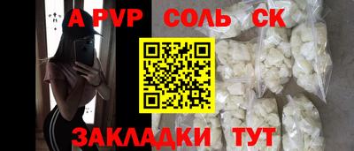 СК Обь
