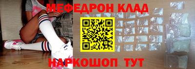 спиды Новозыбков