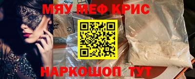 винт Новодвинск
