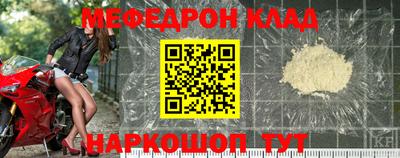 спиды Новозыбков