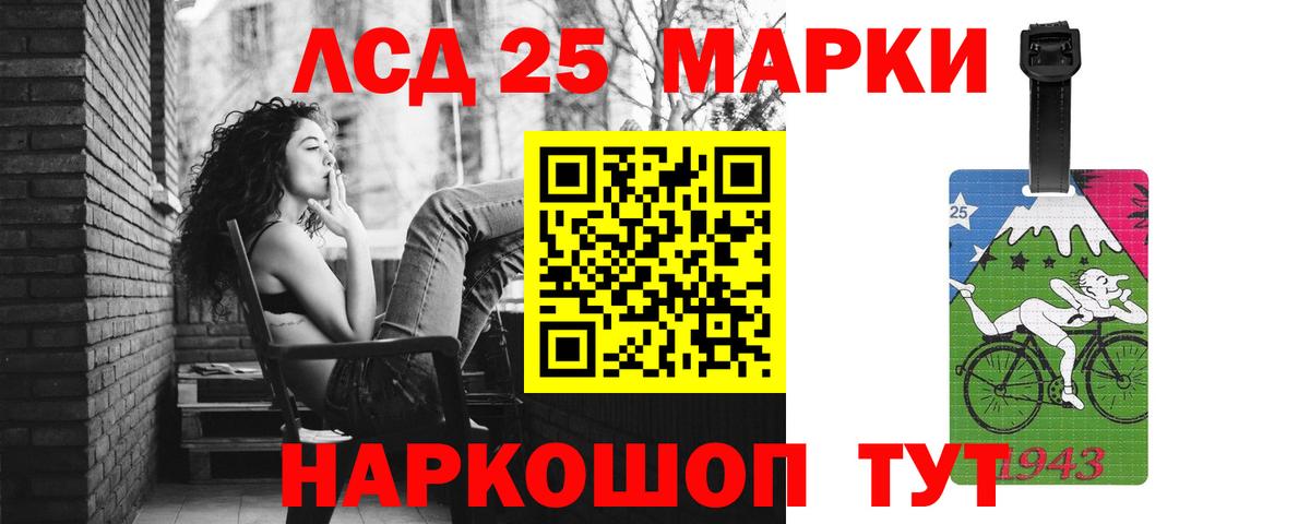 Лсд 25 экстази ecstasy  LSD-25 экстази  Вход с VPN  Советск  Лсд 25 экстази кислота 