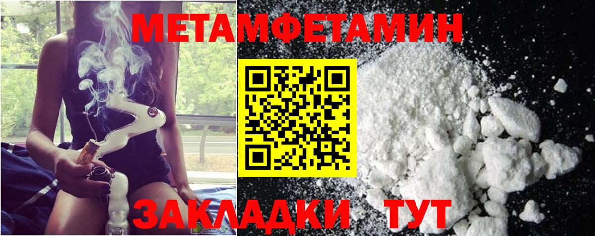 Cocaine  ЭКСТАЗИ  Советск  Мефедрон кристаллы  Вход с VPN  Конопля  МЕТ  КЕТАМИН 