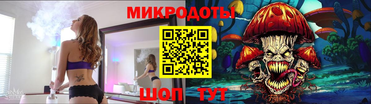 продажа наркотиков  Вход с VPN  Советск  Галлюциногенные грибы GOLDEN TEACHER 