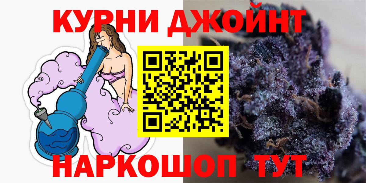 Шишки марихуана SATIVA & INDICA  Вход с VPN  Шишки марихуана SATIVA & INDICA  Советск  МАРИХУАНА White Widow  Каннабис гибрид 